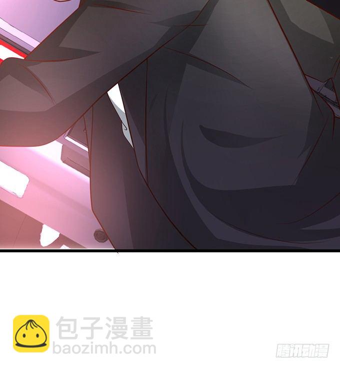 《这个保镖有点萌》白绯又被盯上了！ 第43页