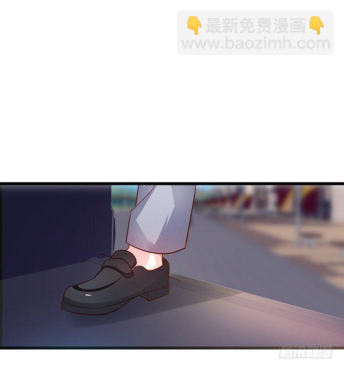 《这个保镖有点萌》白绯又被盯上了！ 第44页