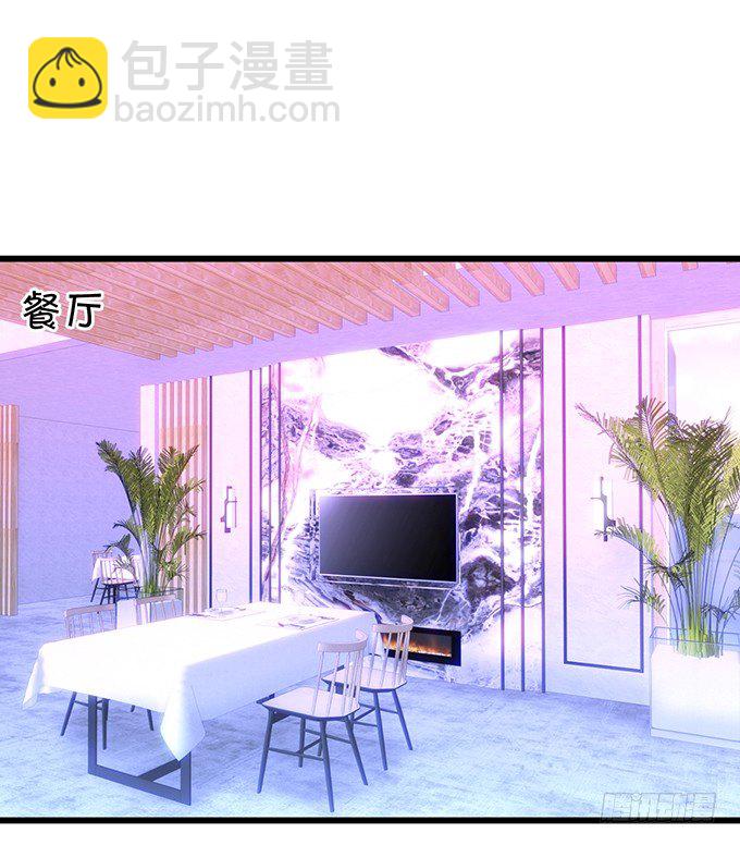 《这个保镖有点萌》极光下我想给你…… 第16页