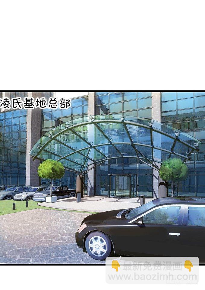 《这个保镖有点萌》极光下我想给你…… 第49页