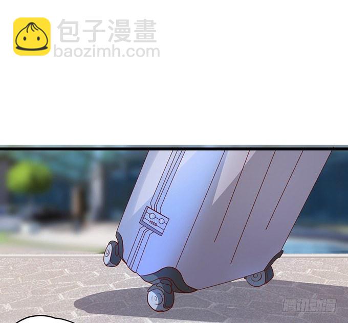 《这个保镖有点萌》极光下我想给你…… 第50页