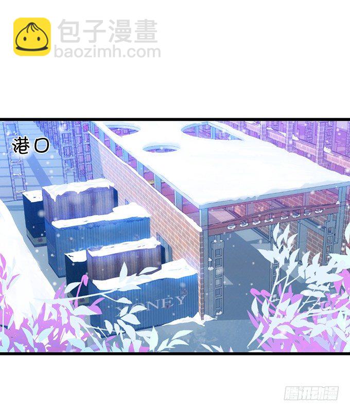 《这个保镖有点萌》阿绯，抱紧我！ 第5页