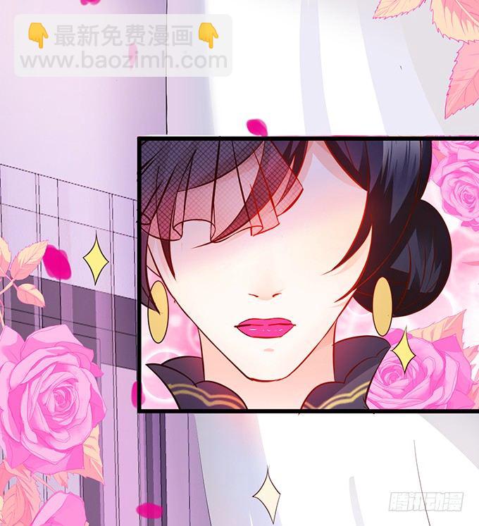 《这个保镖有点萌》敢调戏我的人！胆子不小啊！ 第12页