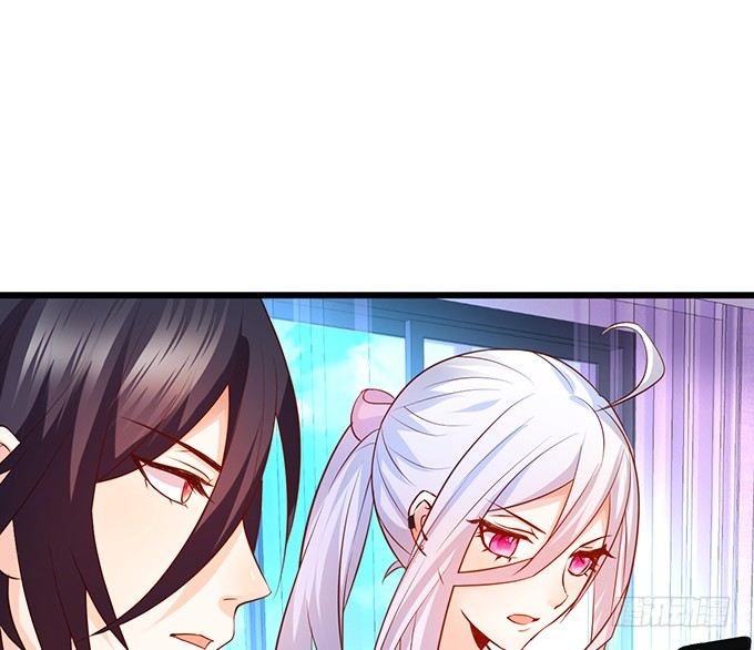 《这个保镖有点萌》敢调戏我的人！胆子不小啊！ 第21页