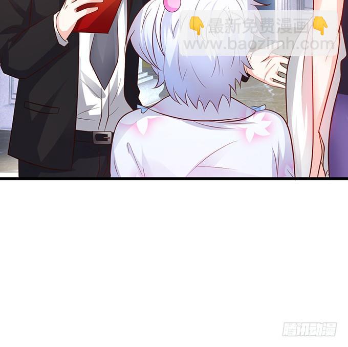 《这个保镖有点萌》敢调戏我的人！胆子不小啊！ 第31页
