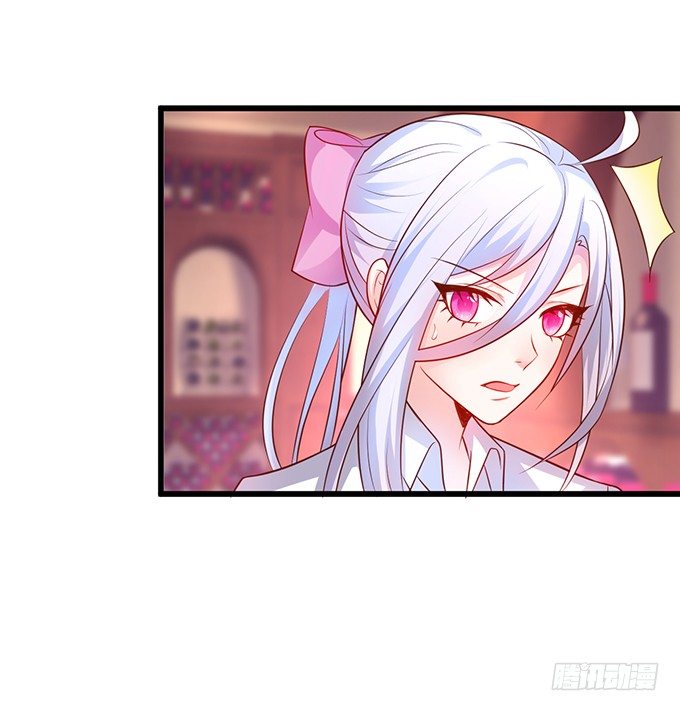 《这个保镖有点萌》敢调戏我的人！胆子不小啊！ 第35页
