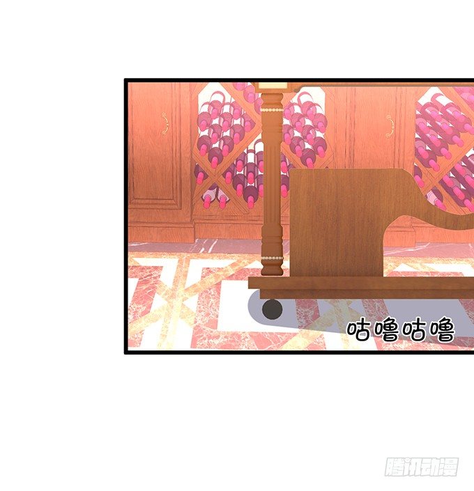 《这个保镖有点萌》敢调戏我的人！胆子不小啊！ 第43页