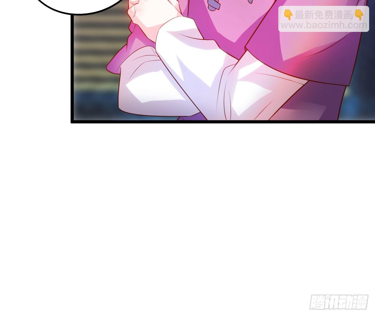 《这个保镖有点萌》激情游乐园之行马上开始 第22页