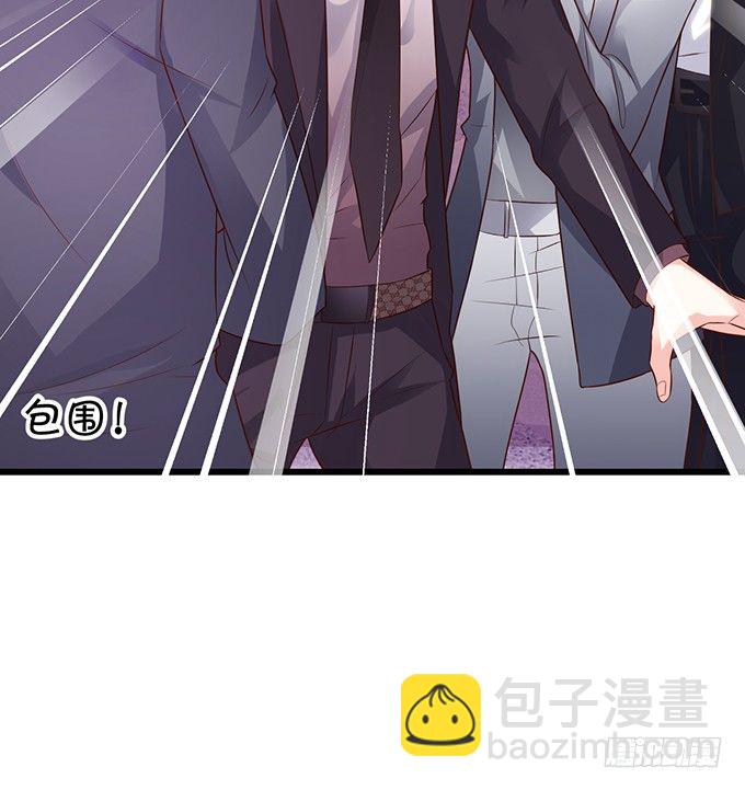 《这个保镖有点萌》激情游乐园之行马上开始 第42页