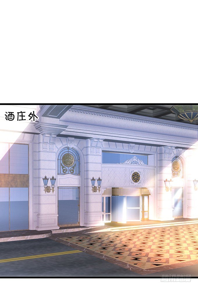 《这个保镖有点萌》激情游乐园之行马上开始 第4页