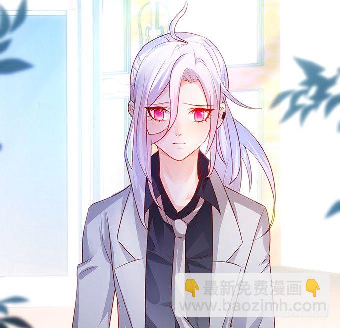 《这个保镖有点萌》激情游乐园之行马上开始 第8页