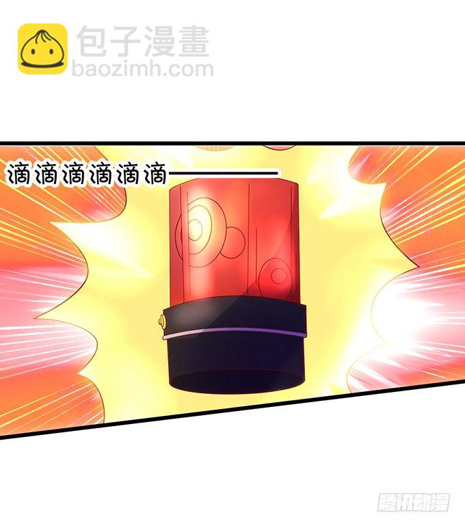 《这个保镖有点萌》小猫咪，我们又见面了 第33页