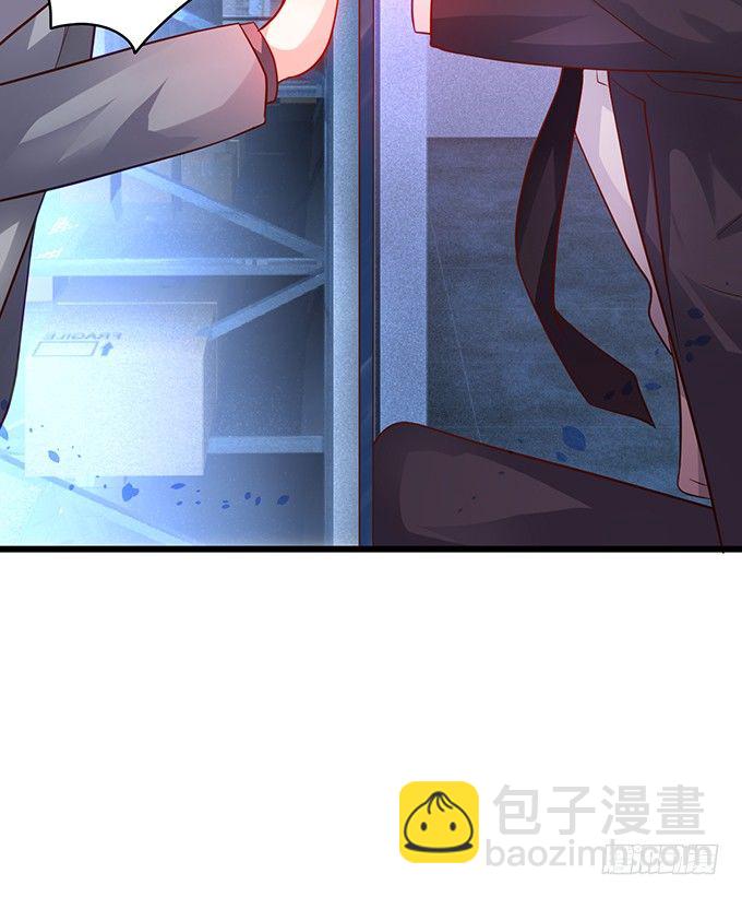 《这个保镖有点萌》小猫咪，我们又见面了 第42页