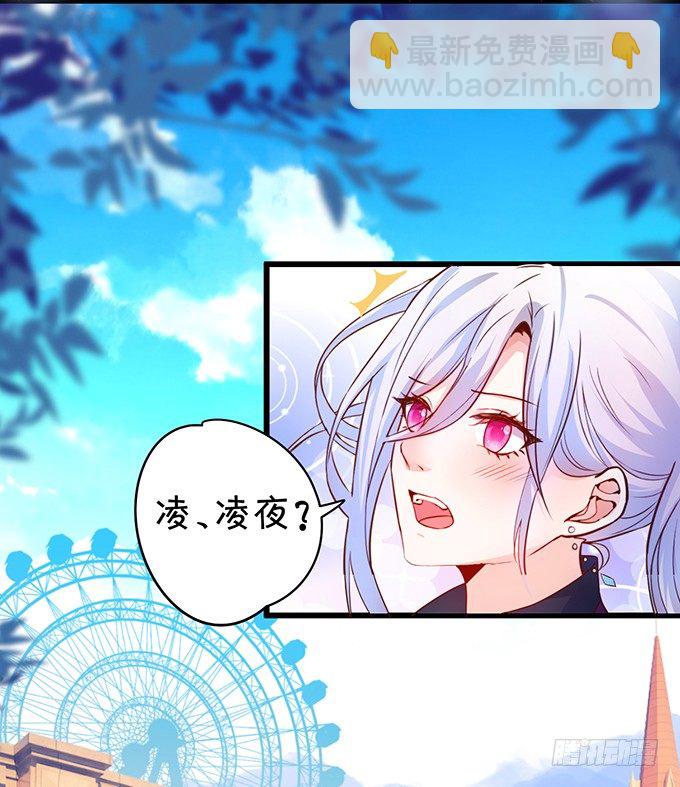 《这个保镖有点萌》白绯的衣服湿了,她的身份…… 第17页