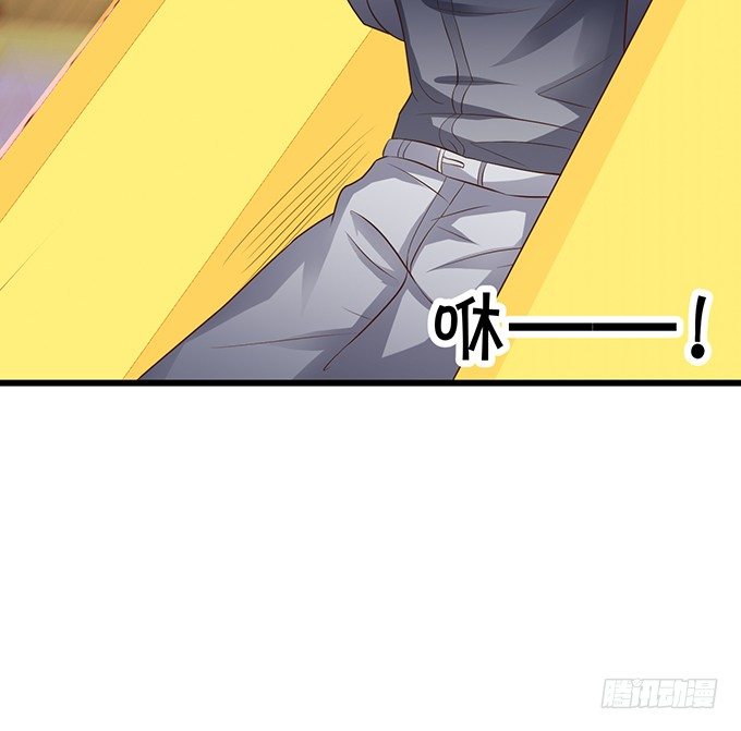 《这个保镖有点萌》白绯的衣服湿了,她的身份…… 第26页