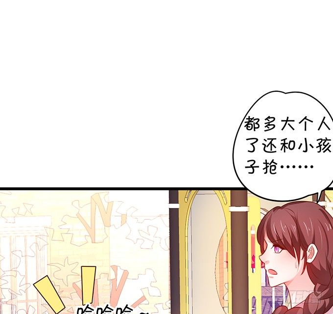 《这个保镖有点萌》白绯的衣服湿了,她的身份…… 第34页