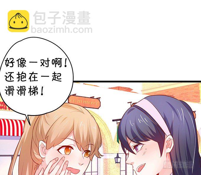 《这个保镖有点萌》白绯的衣服湿了,她的身份…… 第40页