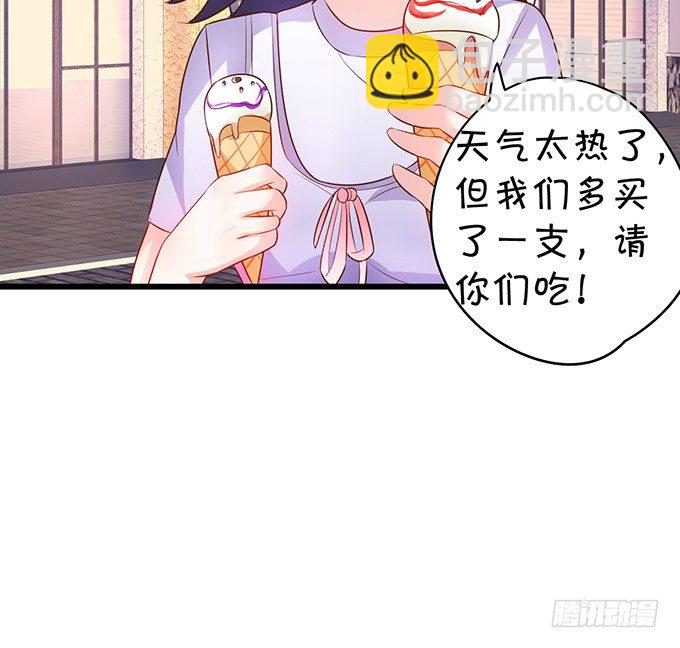 《这个保镖有点萌》白绯的衣服湿了,她的身份…… 第47页