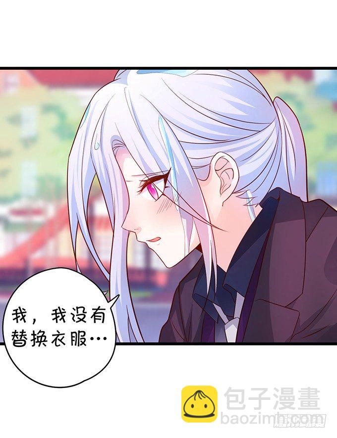 《这个保镖有点萌》他们俩会不会亲上？ 第10页