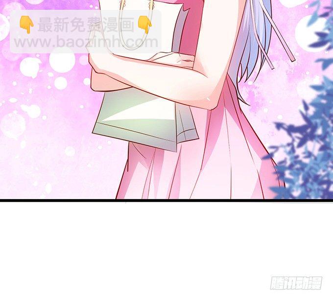 《这个保镖有点萌》他们俩会不会亲上？ 第22页