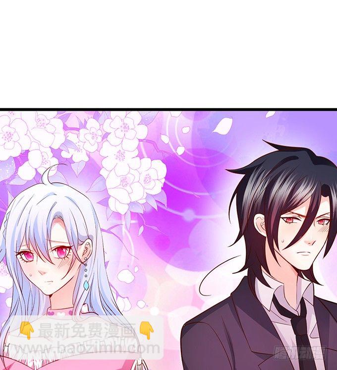 《这个保镖有点萌》他们俩会不会亲上？ 第27页