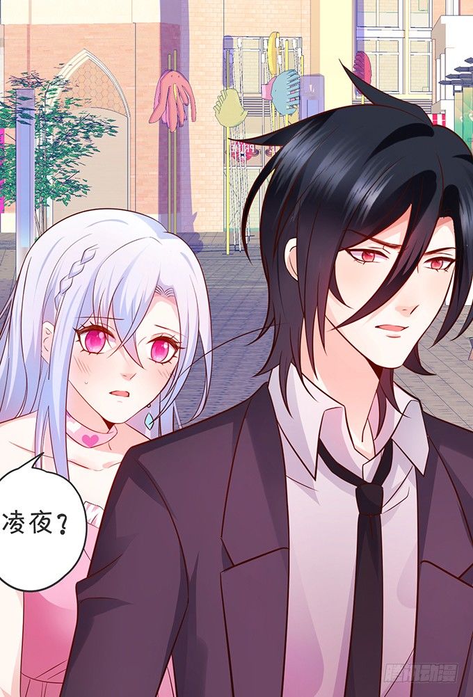 《这个保镖有点萌》他们俩会不会亲上？ 第32页