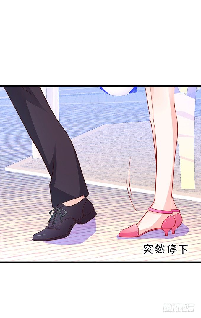 《这个保镖有点萌》他们俩会不会亲上？ 第35页