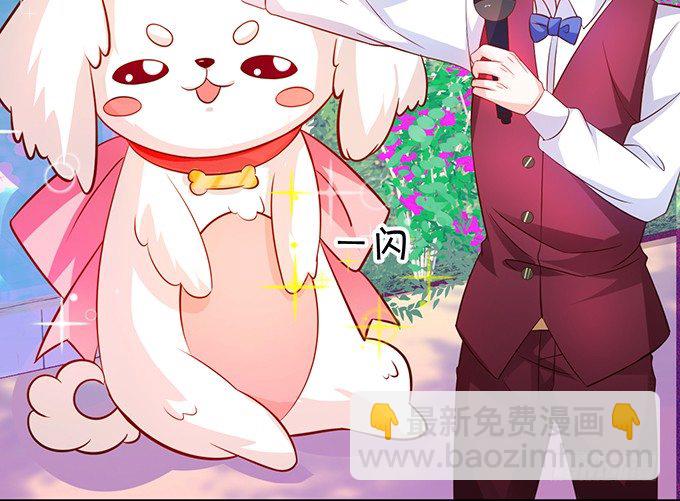 《这个保镖有点萌》他们俩会不会亲上？ 第38页