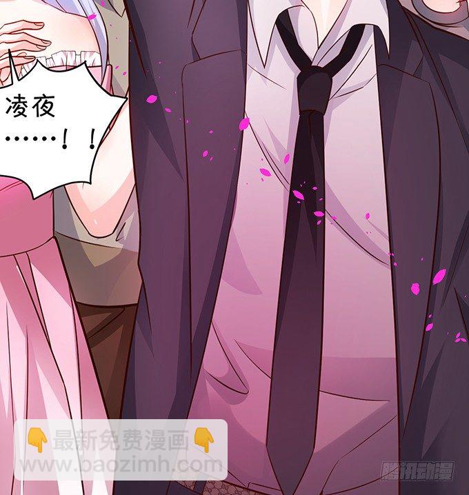 《这个保镖有点萌》他们俩会不会亲上？ 第41页