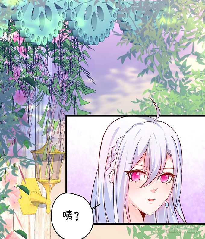 《这个保镖有点萌》他们俩会不会亲上？ 第49页