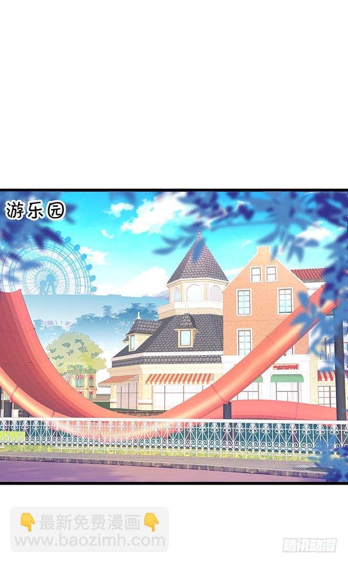 《这个保镖有点萌》他们俩会不会亲上？ 第4页