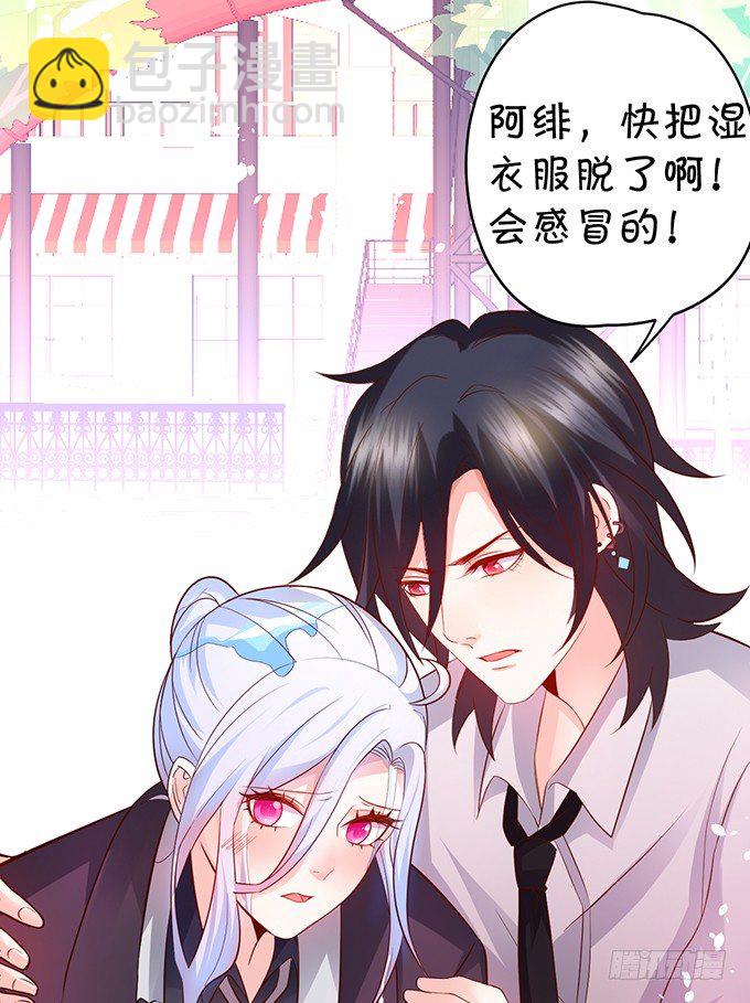 《这个保镖有点萌》他们俩会不会亲上？ 第8页