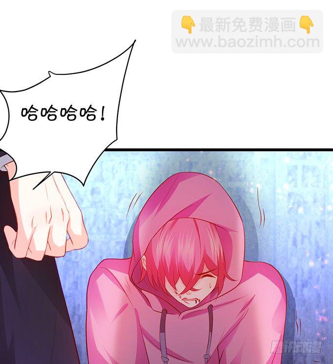 《这个保镖有点萌》敢动我弟弟,你是不是活腻了！ 第13页