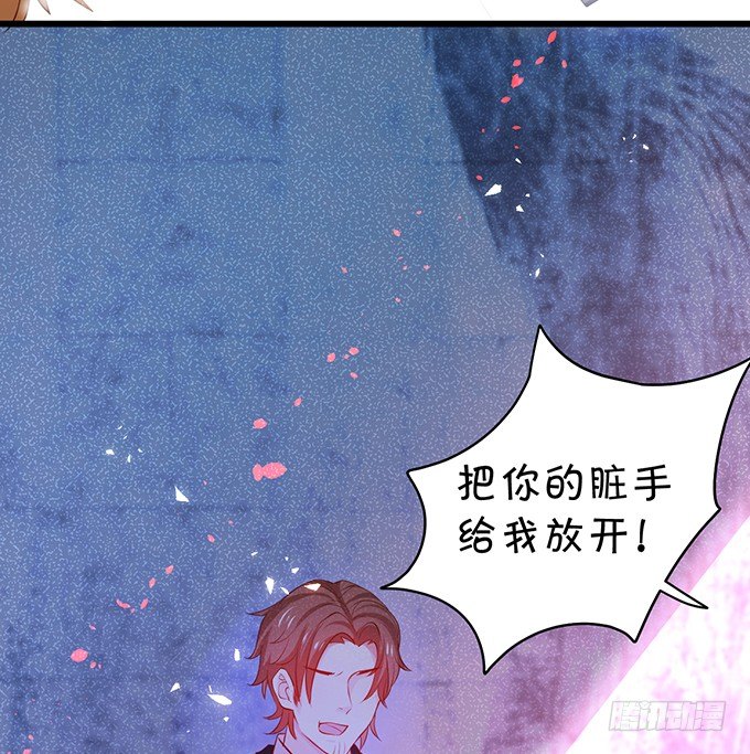 《这个保镖有点萌》敢动我弟弟,你是不是活腻了！ 第32页