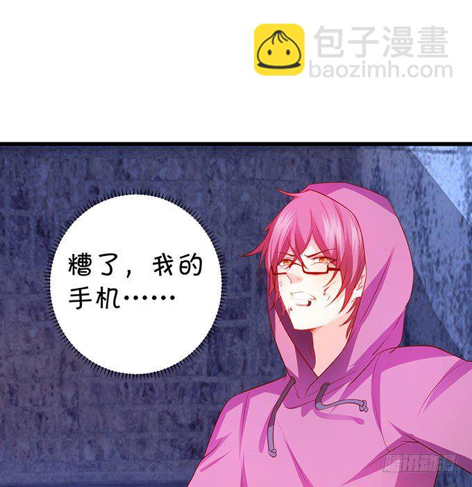 《这个保镖有点萌》敢动我弟弟,你是不是活腻了！ 第9页