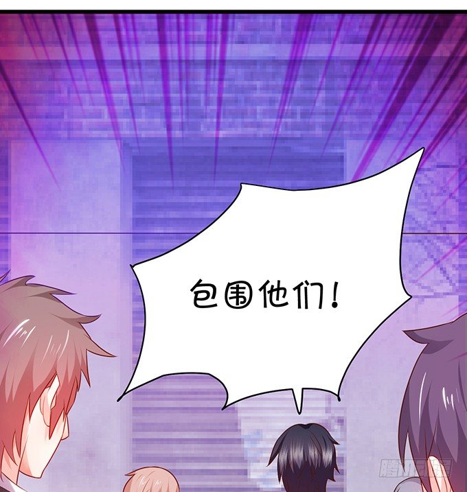 《这个保镖有点萌》凌夜快来！白绯被坏人拐走了！ 第11页