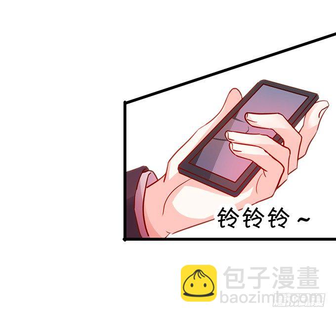《这个保镖有点萌》凌夜快来！白绯被坏人拐走了！ 第18页