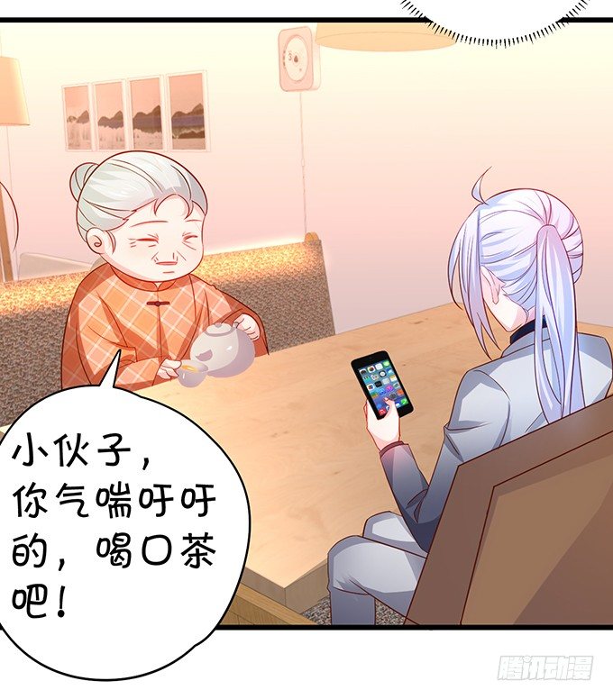 《这个保镖有点萌》凌夜快来！白绯被坏人拐走了！ 第37页