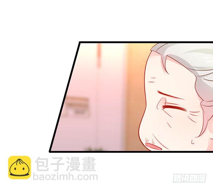 《这个保镖有点萌》凌夜快来！白绯被坏人拐走了！ 第42页