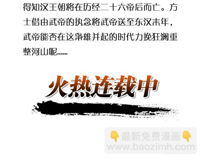 《这个保镖有点萌》凌夜快来！白绯被坏人拐走了！ 第7页