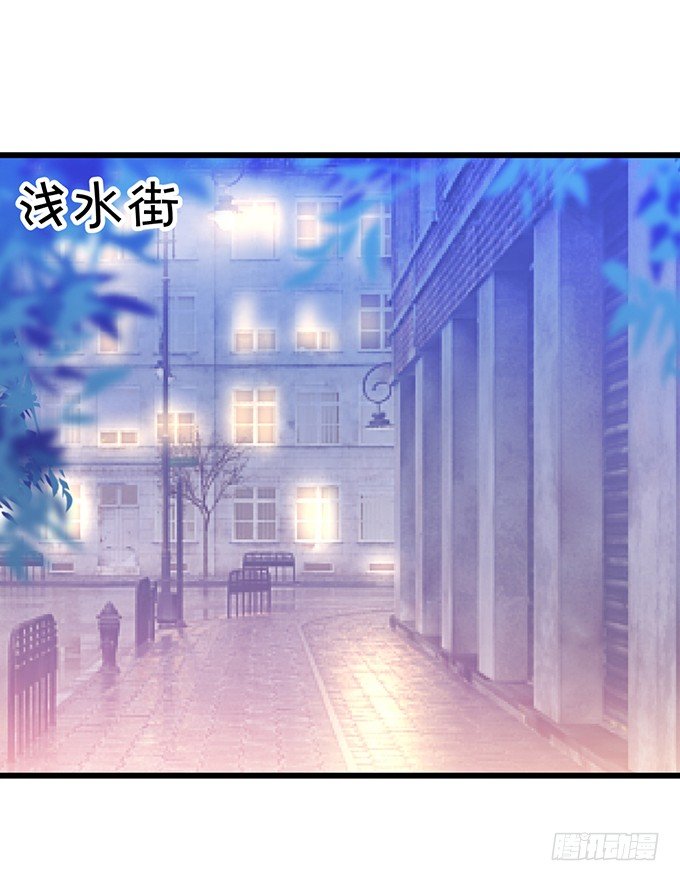 《这个保镖有点萌》凌夜快来！白绯被坏人拐走了！ 第8页
