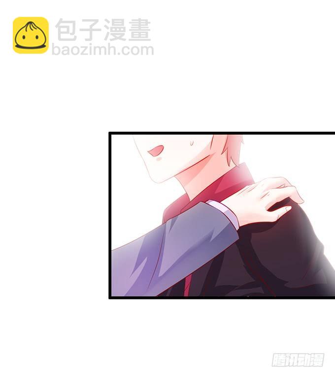 《这个保镖有点萌》阿绯要我喂你吗？ 第35页
