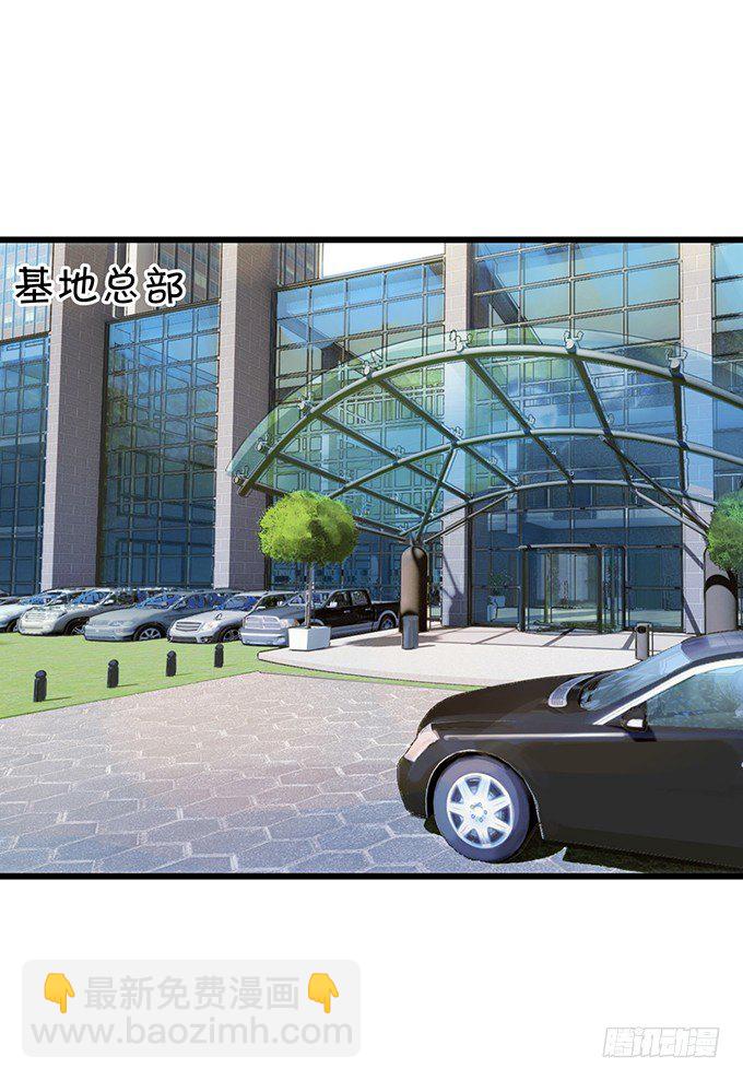 《这个保镖有点萌》阿绯要我喂你吗？ 第4页