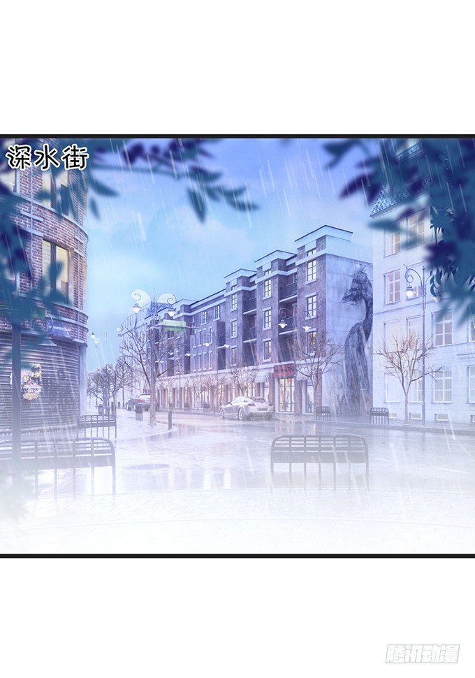 《这个保镖有点萌》真的亲上了！ 第4页