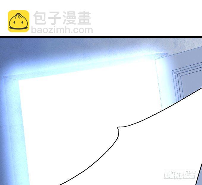 《这个保镖有点萌》让我看看你的伤口好吗？ 第24页