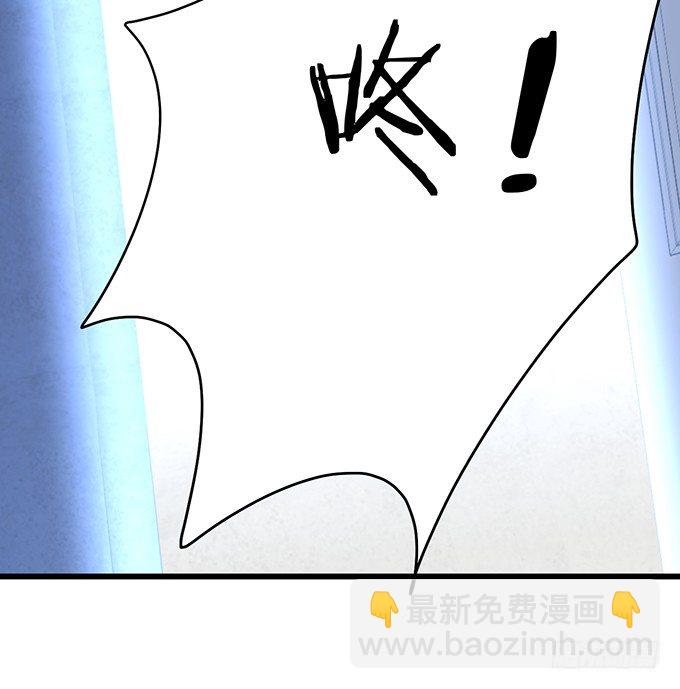 《这个保镖有点萌》让我看看你的伤口好吗？ 第25页
