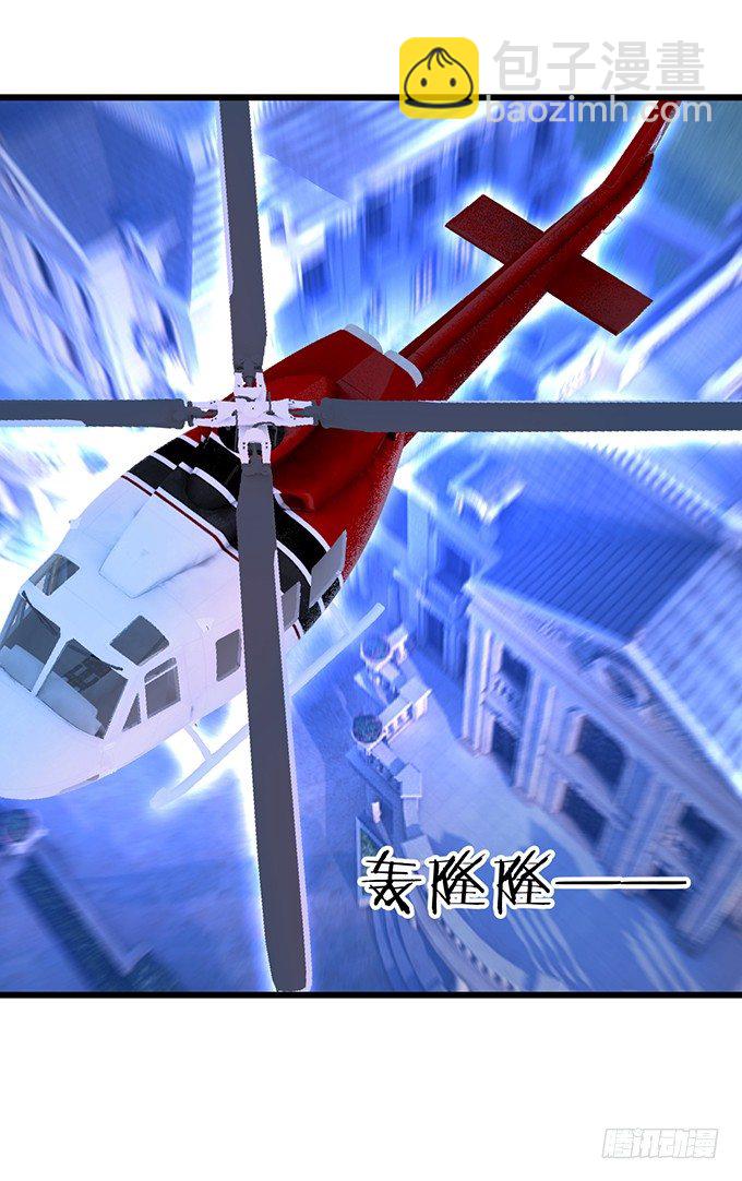 《这个保镖有点萌》让我看看你的伤口好吗？ 第37页