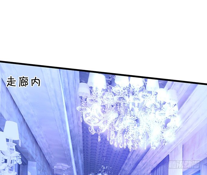 《这个保镖有点萌》让我看看你的伤口好吗？ 第39页