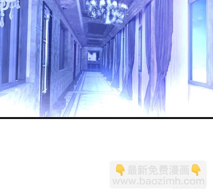 《这个保镖有点萌》让我看看你的伤口好吗？ 第40页