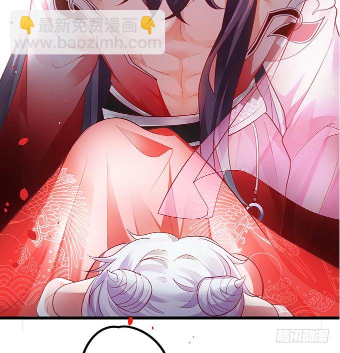 《这个保镖有点萌》让我看看你的伤口好吗？ 第4页